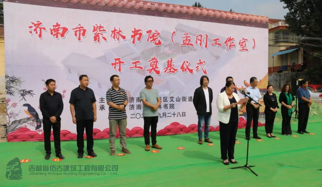 畫院四合院設(shè)計施工案例